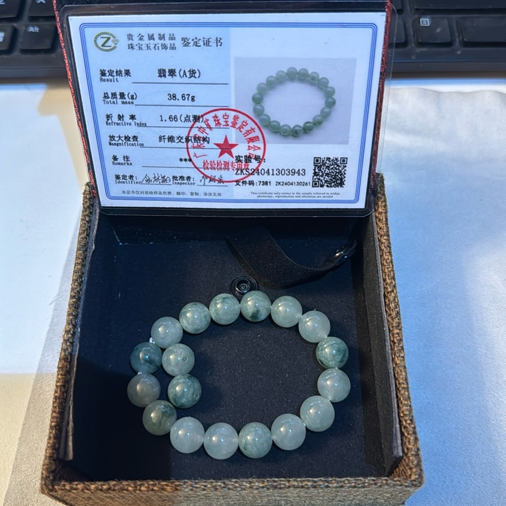 Natural certified jadeite 2 translucent beads green floating flower bracelet